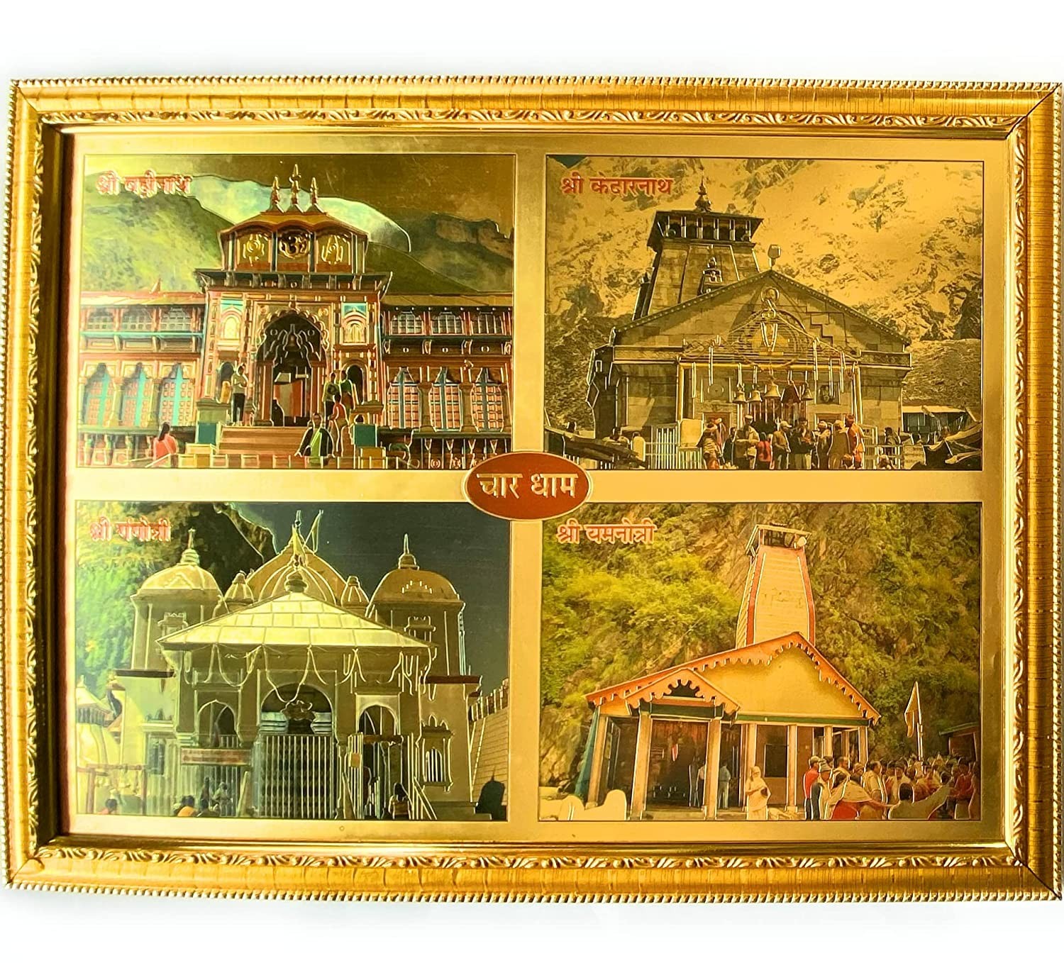 Char Dham Yatra From  Haridwar