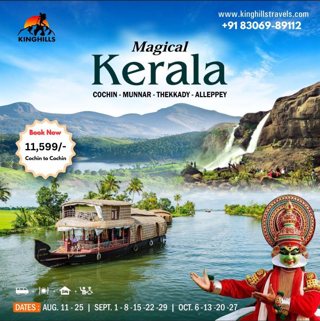 Mansi Patel New Plan